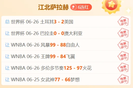 理性娱乐指南：为什么说没有百分之百准确的百家乐预测软件