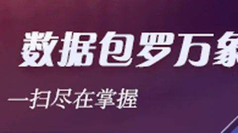 2026年最新百家乐预测下载：浙江方兴渡山西汾酒股份数据